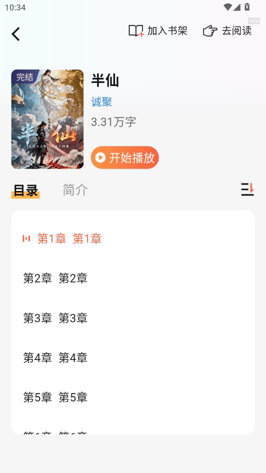 ������ѳ�����Ѱ��ͼ1