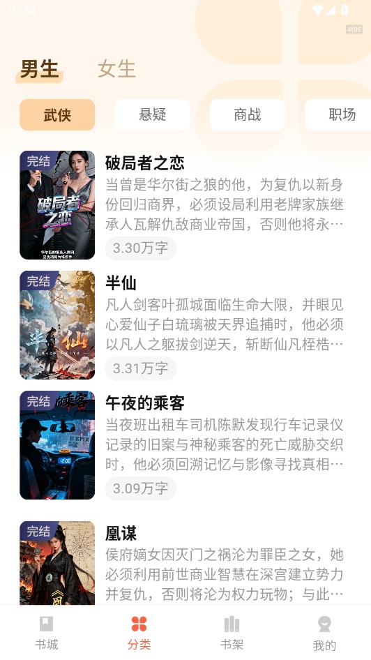 ������ѳ�����Ѱ��ͼ2