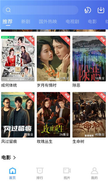 ������Ƶ��ѽ�ͼ2