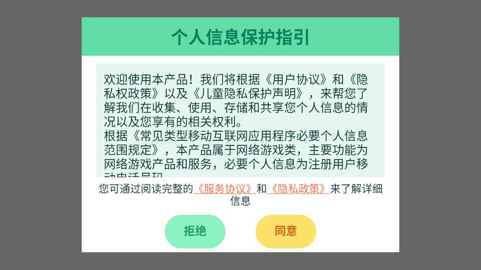 ���������齫�ٷ����ͼ0