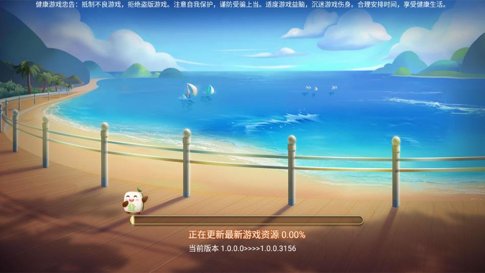 ɽˮ�����齫��׿�ٷ������ֻ����ͼ0