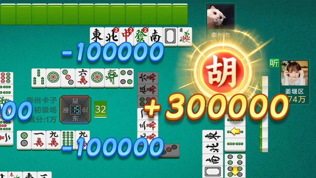 ̩�ݴ���Ȧ�齫�ٷ����ͼ2