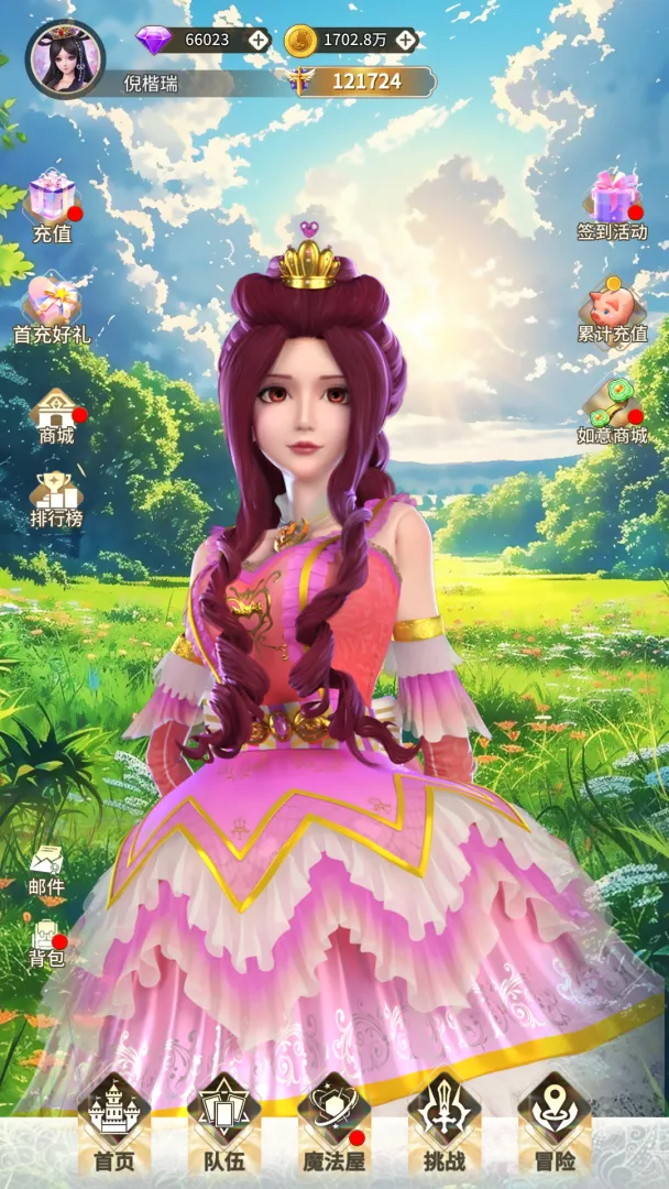 Ҷ����ʱ��ɰ��Ѱ��ͼ1