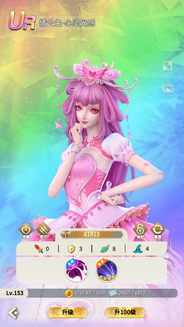 Ҷ����ʱ��ɰ��Ѱ��ͼ2