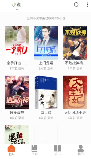 �ܲ�С˵��׿���°��ͼ0