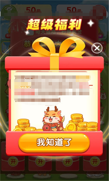 ���д�����Ϸ��ͼ1