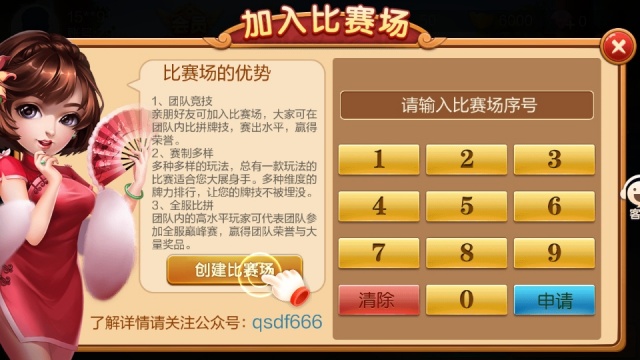 ��Ȥ�������ֻ����ͼ0