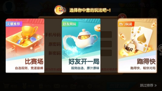 ��Ȥ�������ֻ����ͼ1