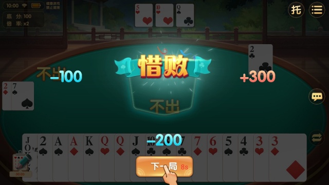 ��Ȥ�������ֻ����ͼ2