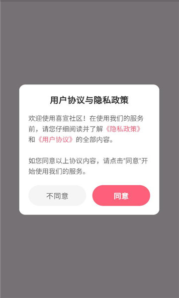 ϲ��app��ͼ1