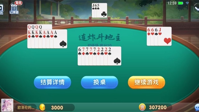 ʥ̳�������ֻ����ͼ0