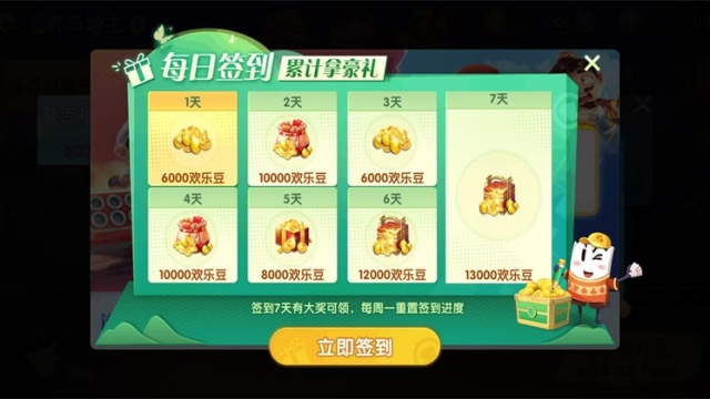 ʥ̳�������ֻ����ͼ2