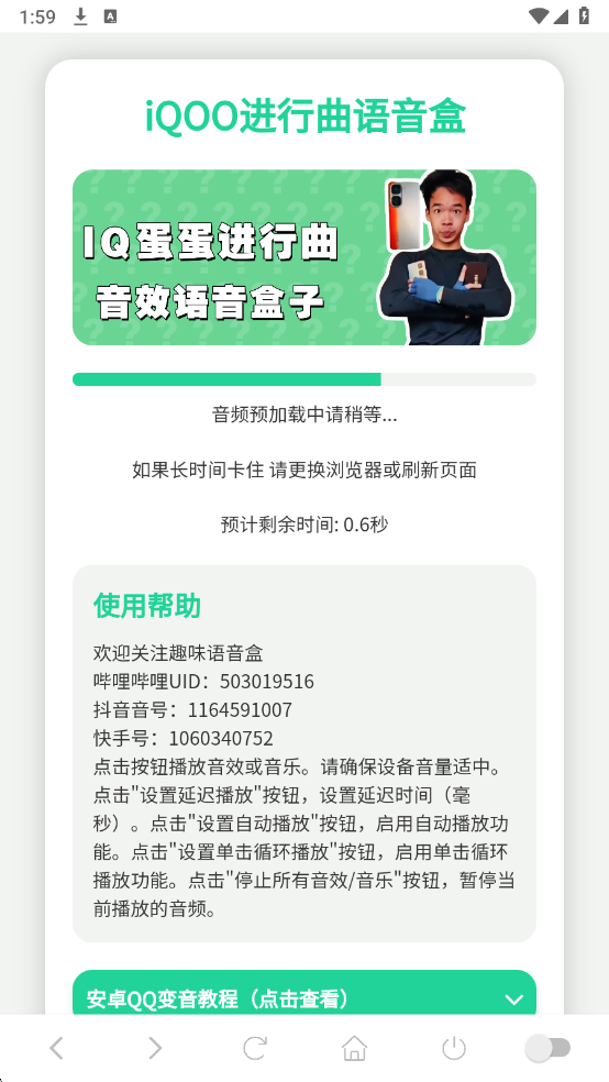 iQOO���������������°��ͼ0