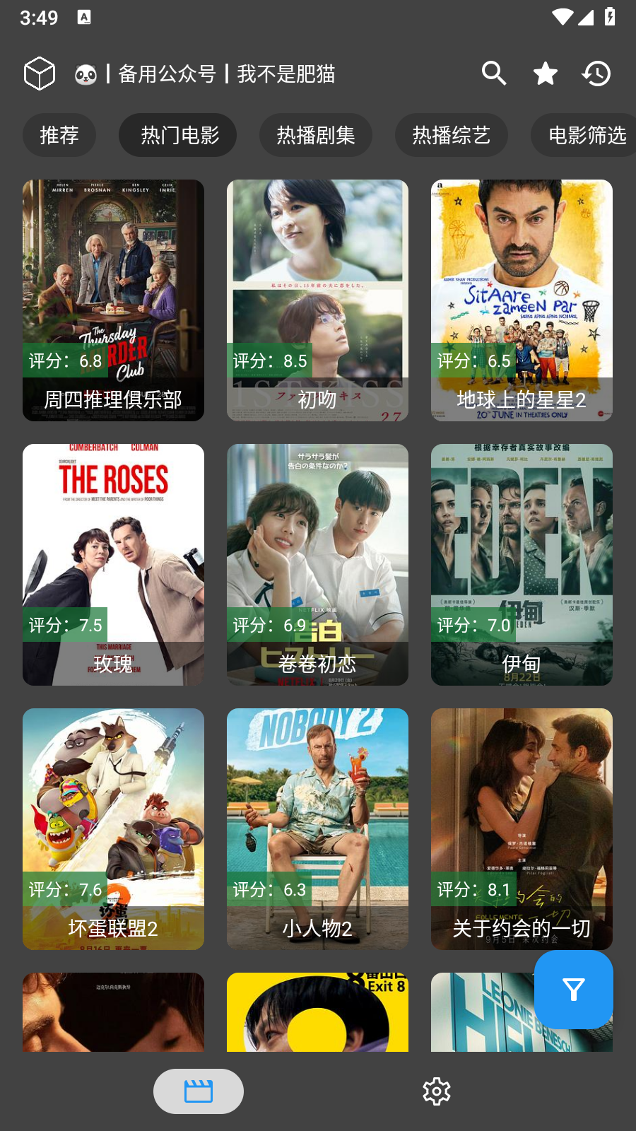 ����IY Pro�ֻ����ͼ0