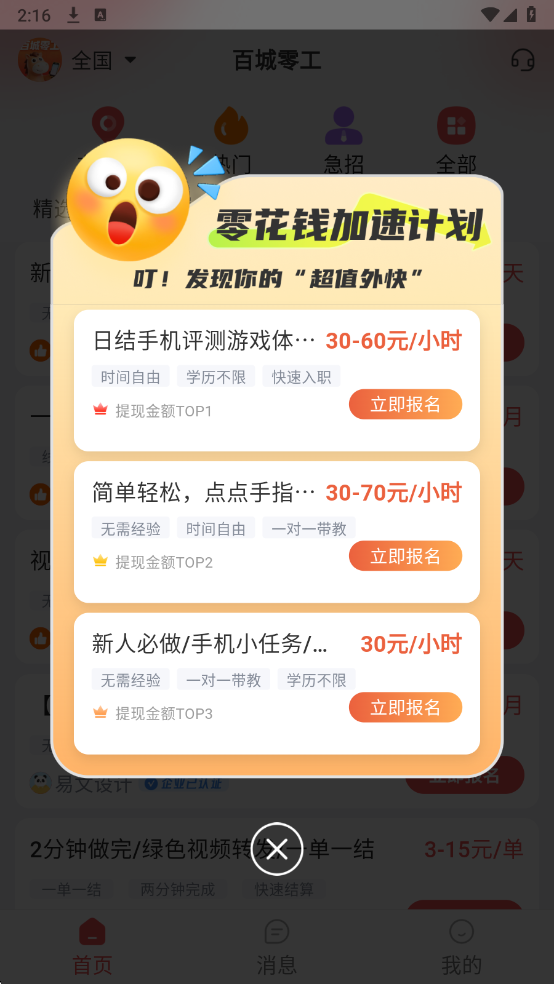 �ٳ��㹤���°��ͼ2