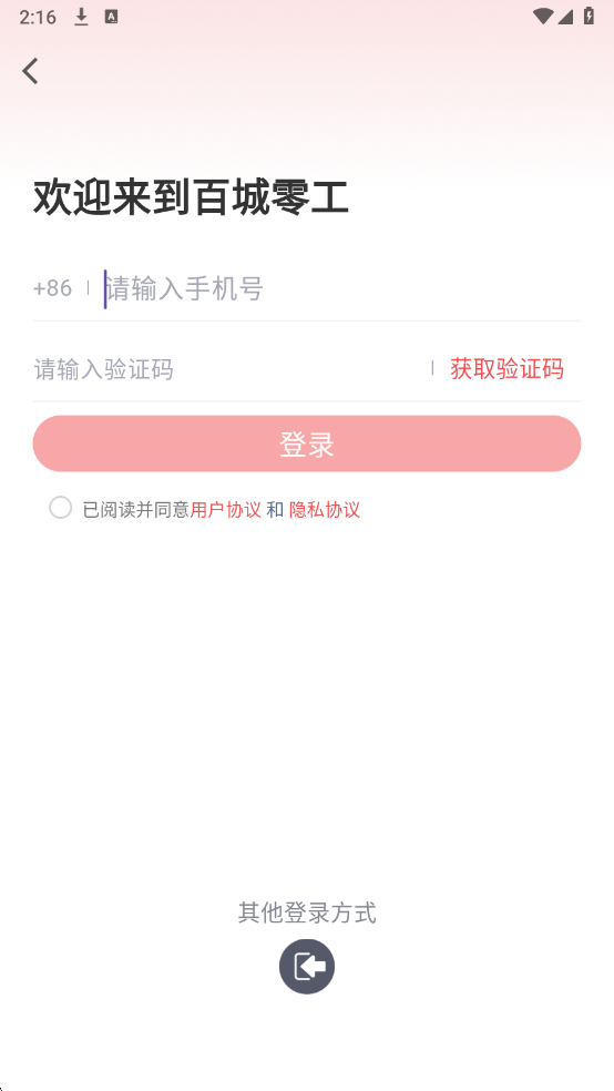 �ٳ��㹤���°��ͼ1