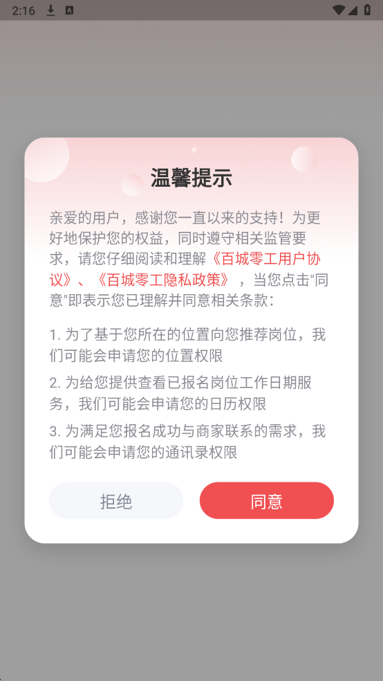 �ٳ��㹤���°��ͼ4