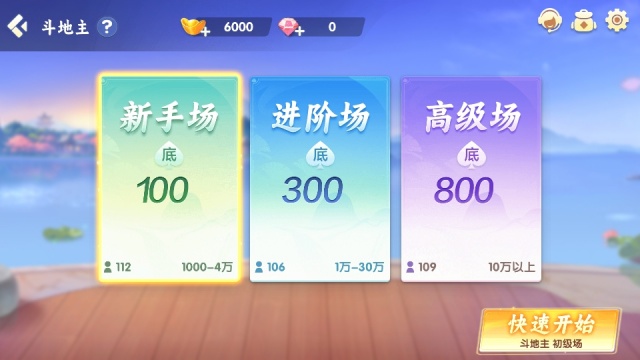 �ȸ񶷵��������ֻ����ͼ0