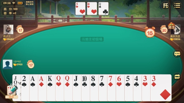 �ȸ񶷵��������ֻ����ͼ2