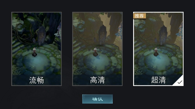 问山海手游官方版截图0