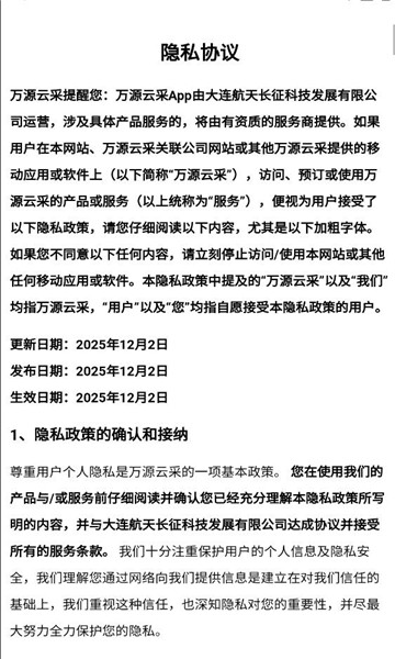 ��Դ�Ʋ�ƽ̨��ͼ0