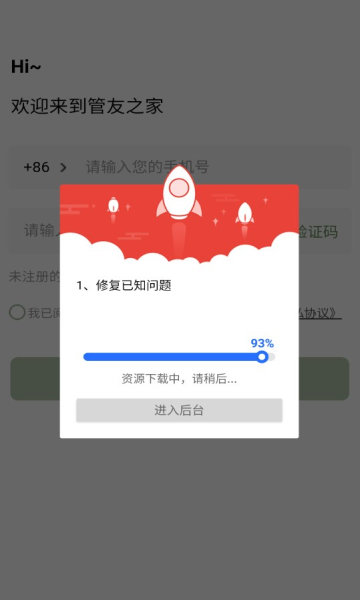 ����֮��app��ѽ�ͼ0