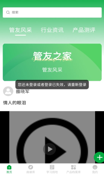 ����֮��app��ѽ�ͼ2