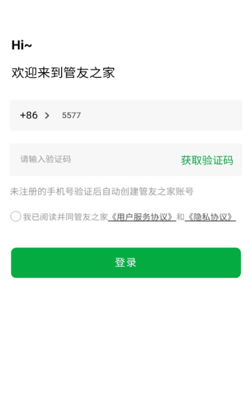 ����֮��app��ѽ�ͼ1