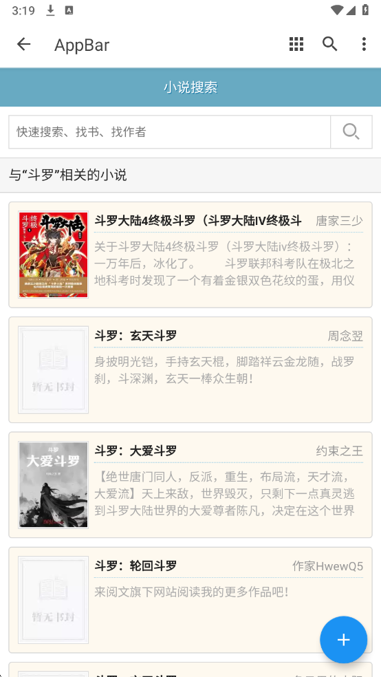 ��ҹ��С˵����Ķ�������ͼ3