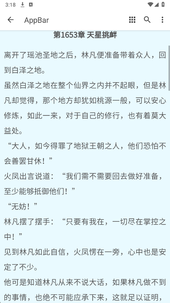 ��ҹ��С˵����Ķ�������ͼ1