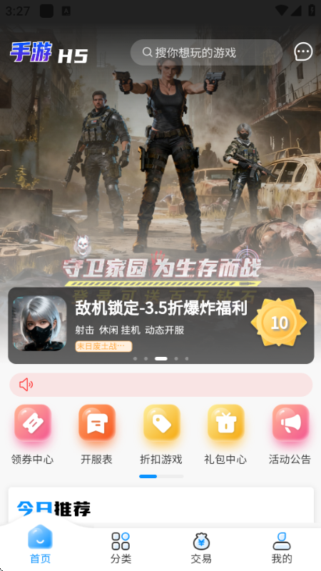 ���以�鰲׿���ͼ1