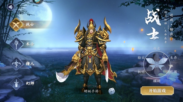 ��ħԶ�����ιٷ����ͼ2