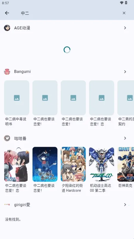 ������׿���°��ͼ2