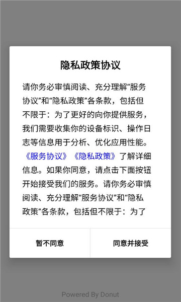 ����ﰲ׿���ͼ2