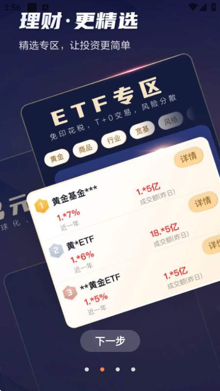 ���߲����ֻ���ٷ���ͼ1