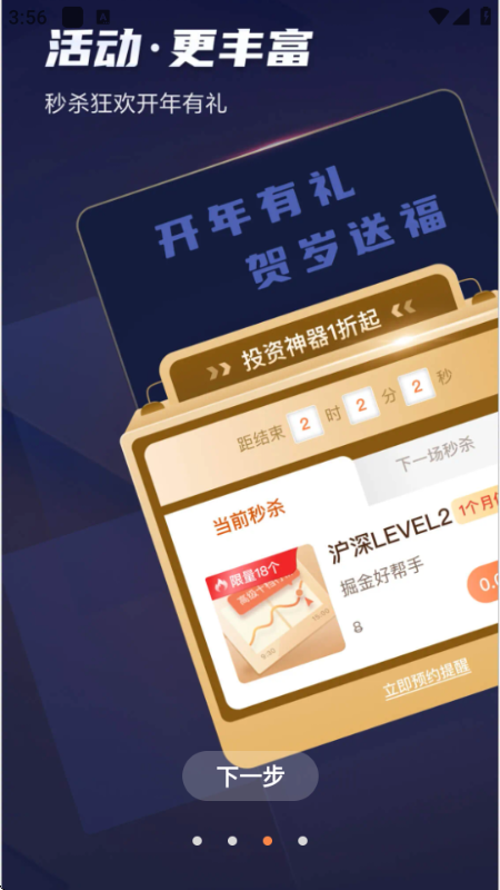 ���߲����ֻ���ٷ���ͼ0