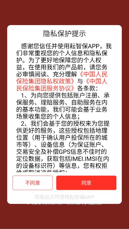 ���Ǳ�2026���°汾��ͼ2