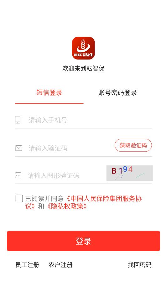 ���Ǳ�2026���°汾��ͼ0