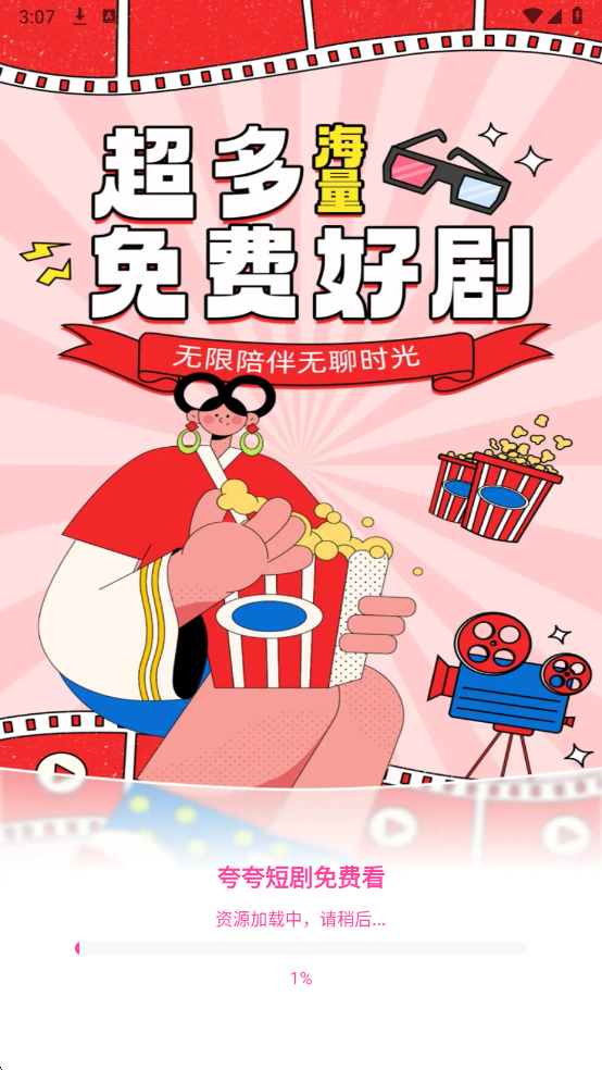 ���̾���ѿ��ٷ����ͼ2