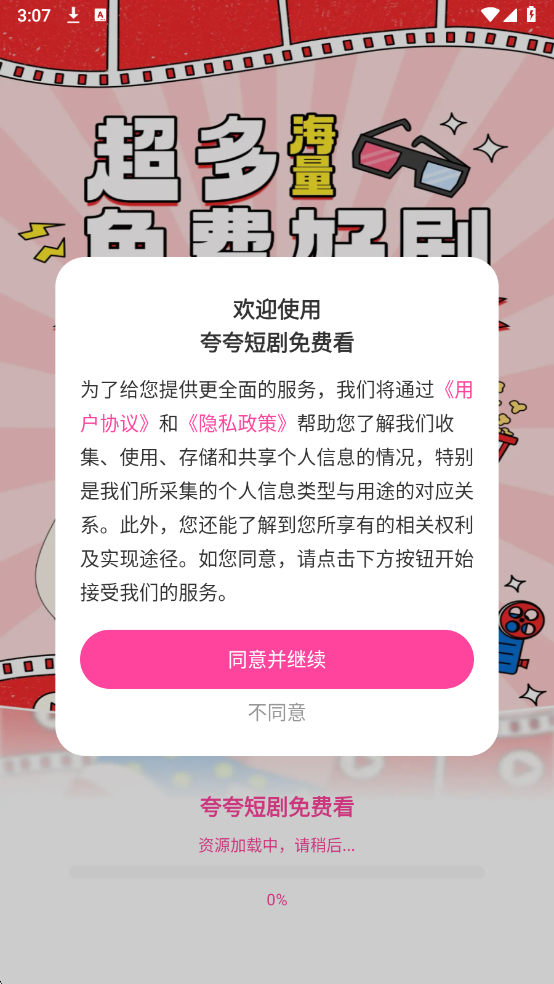 ���̾���ѿ��ٷ����ͼ0