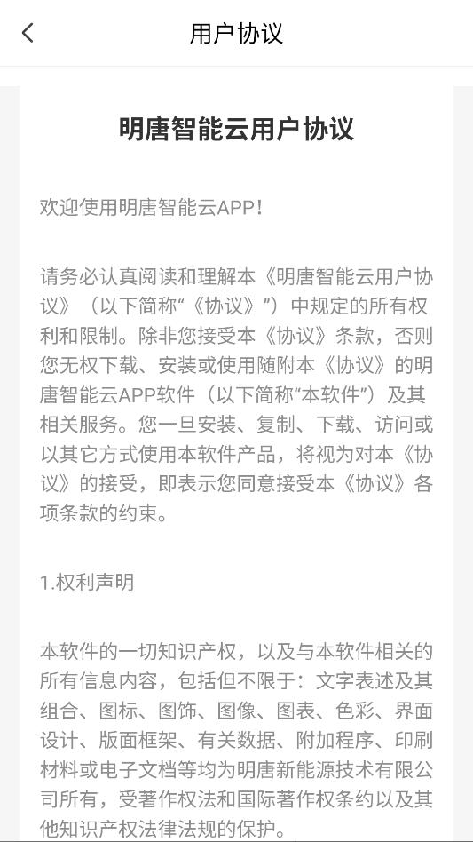 �����������ֻ����°��ͼ1