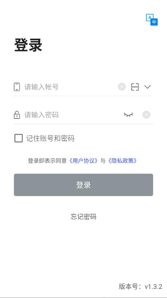 �����������ֻ����°��ͼ2