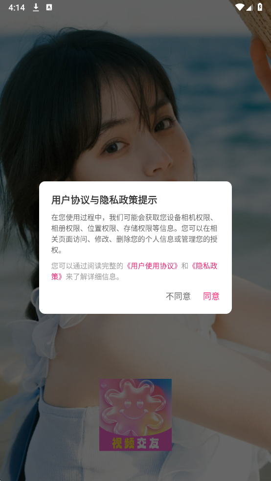 toyo����������ͼ0