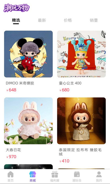 �������ﰲ׿���ͼ0