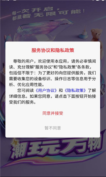 �������ﰲ׿���ͼ2