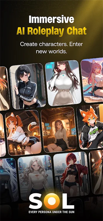 Sol AI��׿���ͼ1