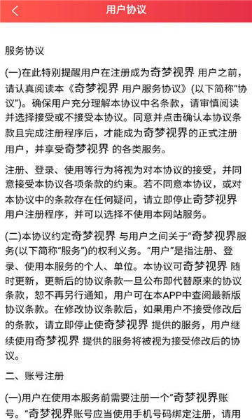 �����ӽ�ٷ����ͼ0