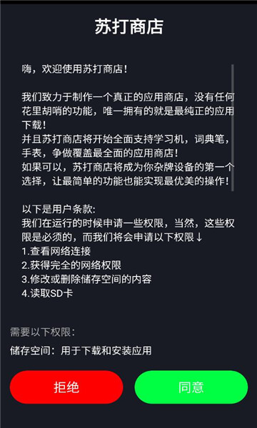 �մ��̵�app��ͼ1