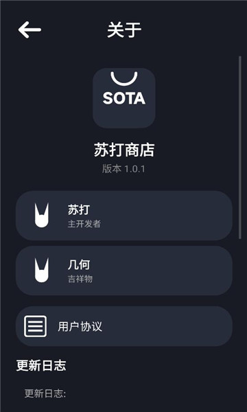 �մ��̵�app��ͼ2