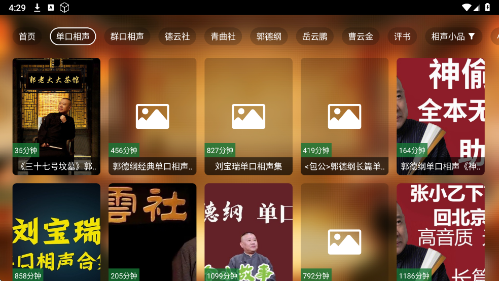 ����СƷtv��ٷ����ͼ0